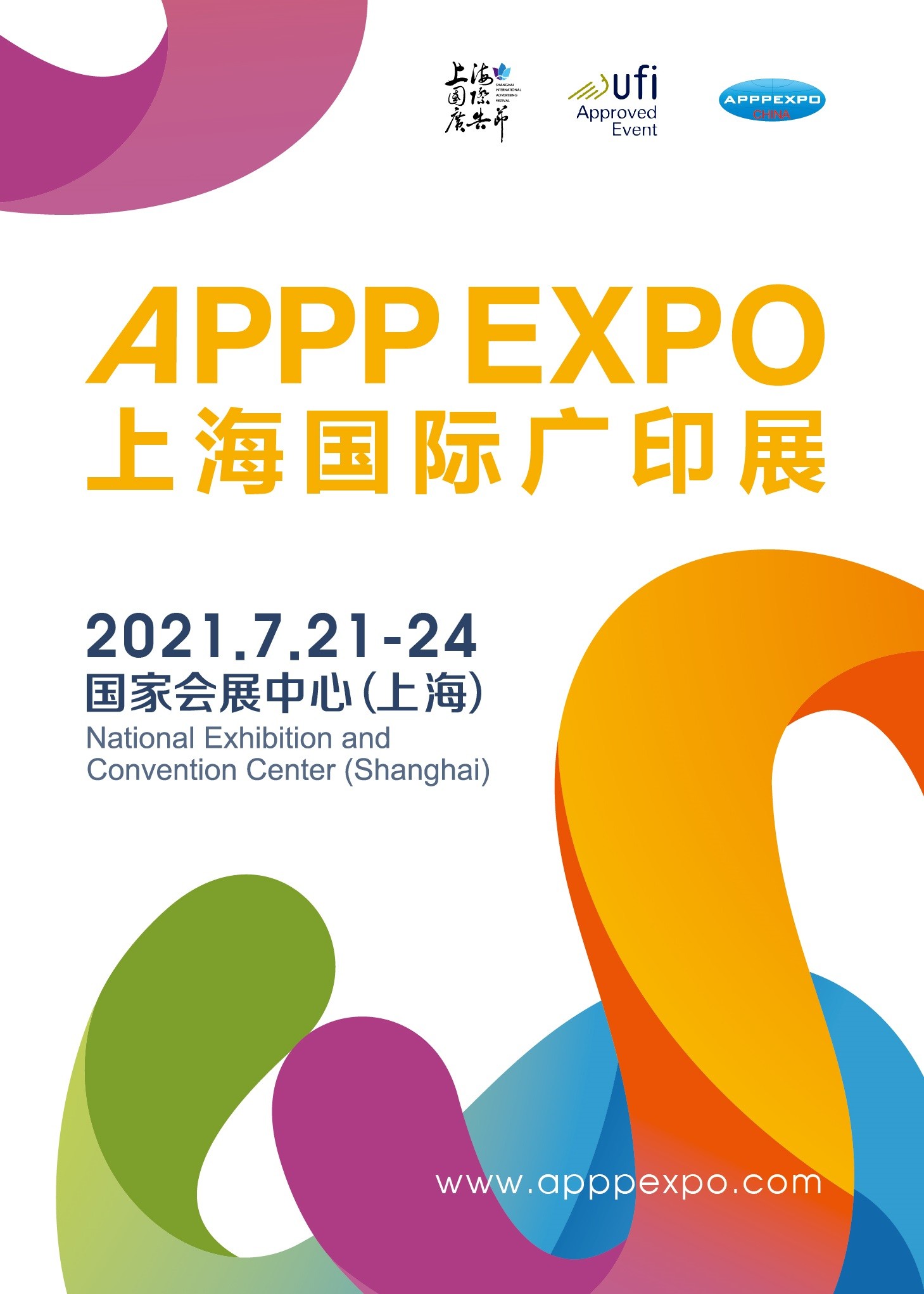 EXPO APPP de Shanghai 2021