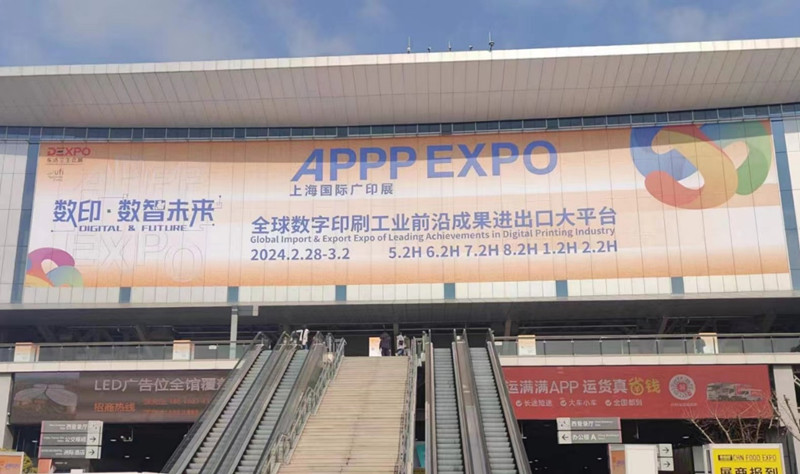 Le groupe BE-WIN présente ses principaux produits en feuilles de plastique au salon APPP EXPO 2024 de Shanghai, favorisant une communication et une coopération approfondies